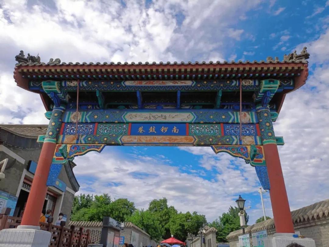 Beijing Tangfu Nanluoguxiang Wang Fu Jing Forbidden City Snack Street Hotel,1 Stop Walking To Airport Express,3 Stop To Tiananmen&Free Laundry Dry Service &Professional Free Tour Ticket Service With English Speaking Staff المظهر الخارجي الصورة